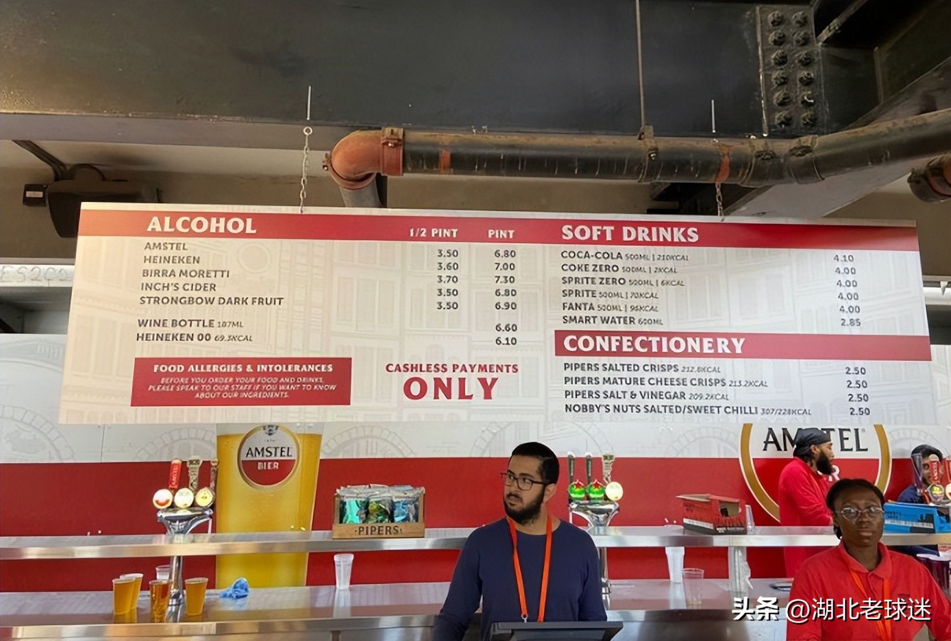 英超酒水暴涨！英媒吐槽：啤酒可乐都是天价，且不支持现金支付