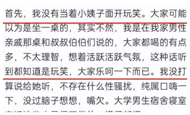 古代志怪传奇故事：韦氏