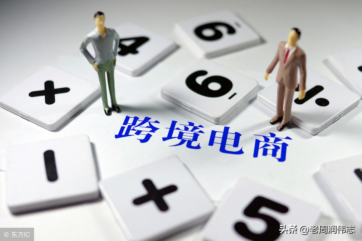 亚马逊跨境退关税,亚马逊跨境电商关税