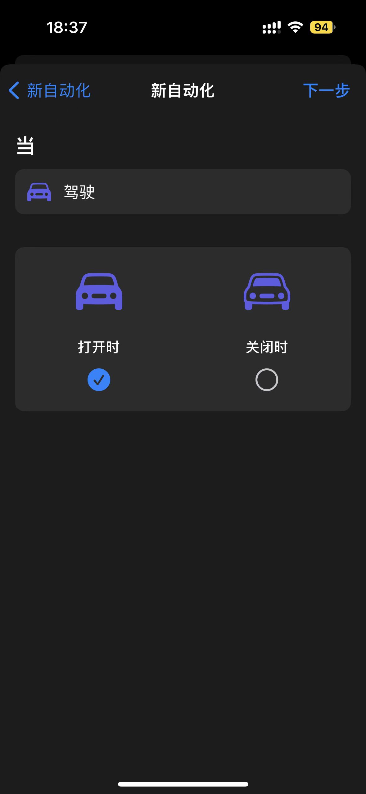 iphone用快捷键播歌,iphone怎么设置播放歌曲小组件