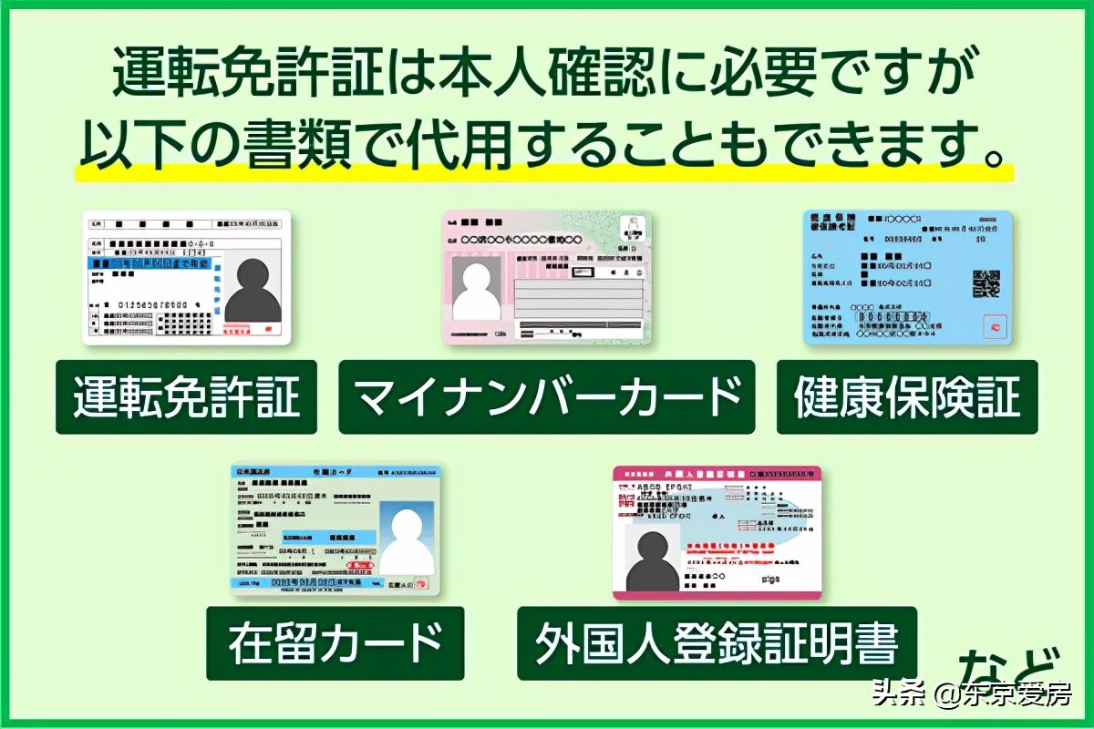 外国人怎么换中国驾照,在日本换驾照跟考驾照有什么区别