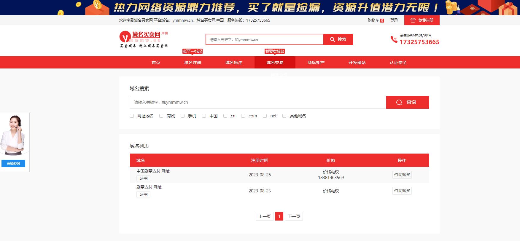 刷掌支付科技,刷掌支付开通在哪里开通