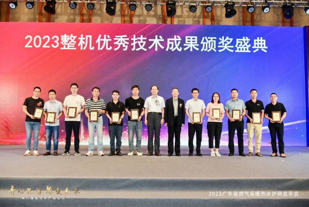 “齐心汇智，聚变未来”第六届壁挂炉产业论坛圆满召开