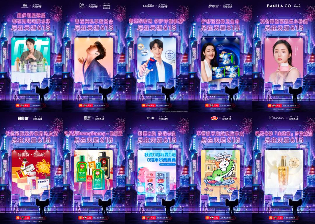 天猫618复盘总结怎么写,618天猫运营数据