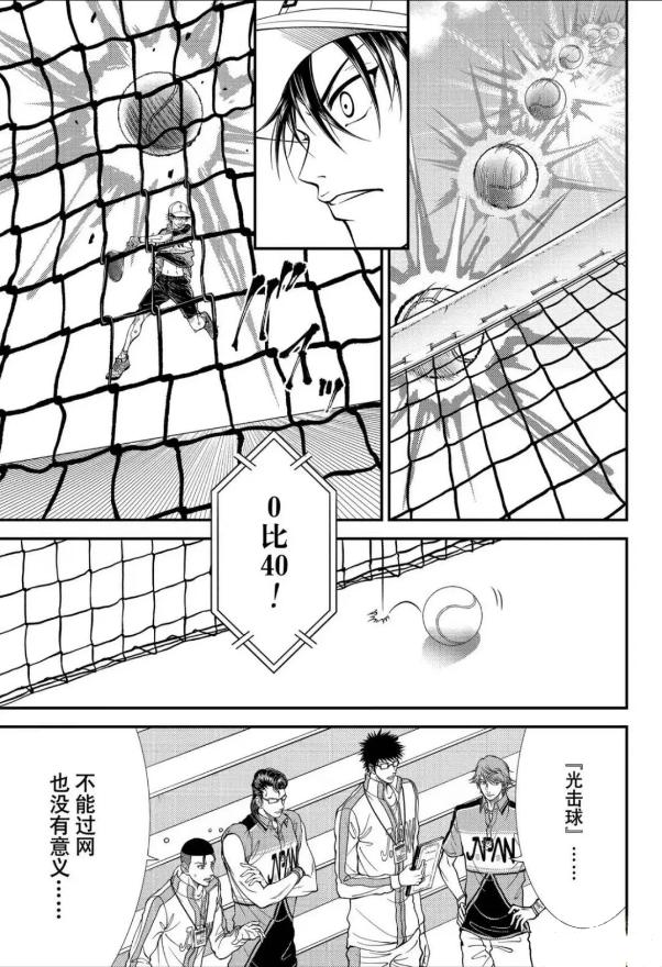 新网球王子u17龙马对不二,新网球王子第二季不二哪一集