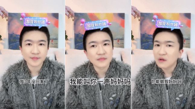 张大大直播带火了多少人,张大大直播涨了多少粉丝