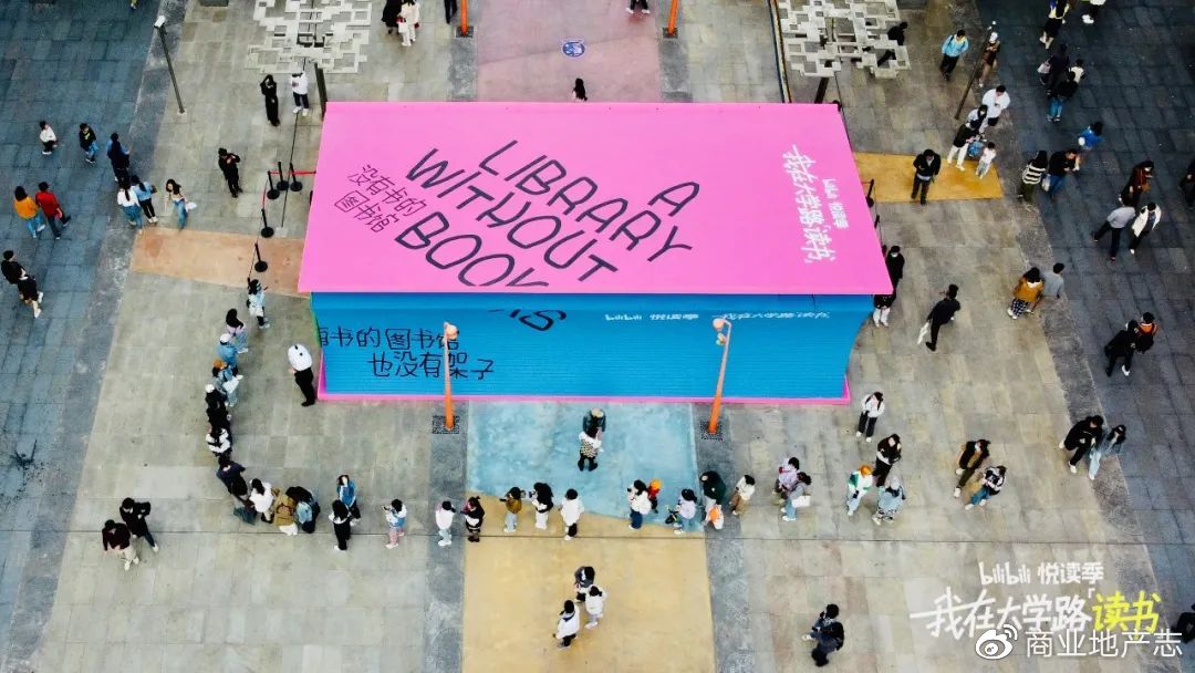 华润置地与政府签订战略合作协议,华润置地分拆华润万象生活