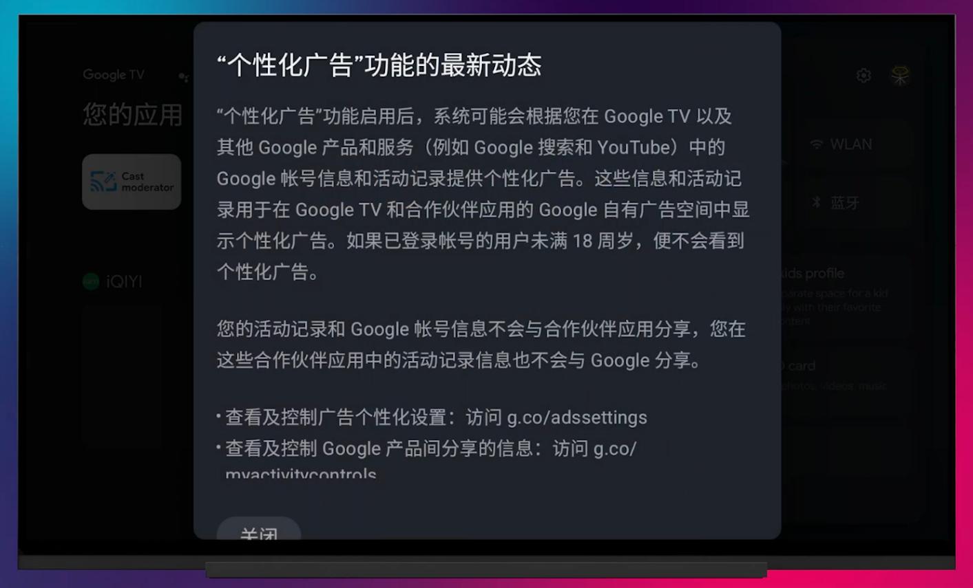 安卓tv系统与安卓系统区别,安卓tv系统最新版本