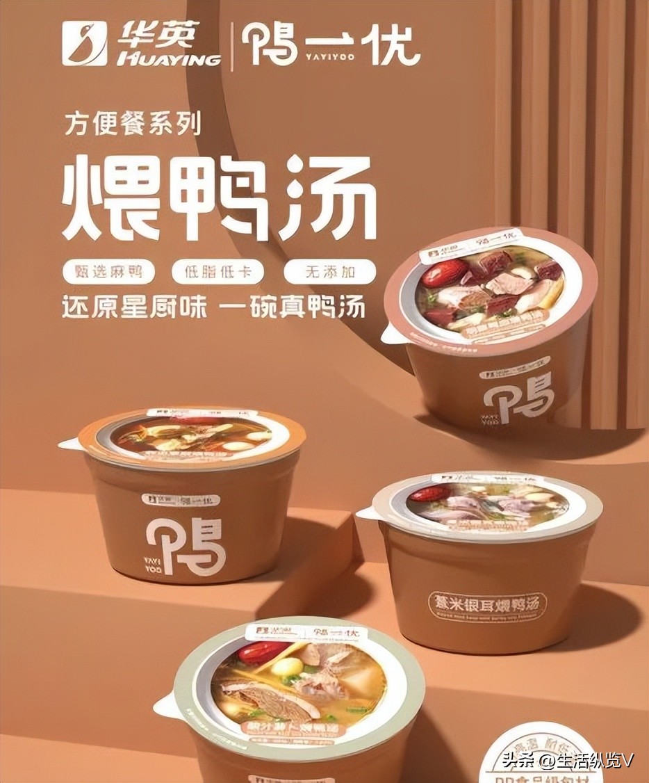 华英·鸭一优预制菜亮相第14届上海国际餐饮食材展!