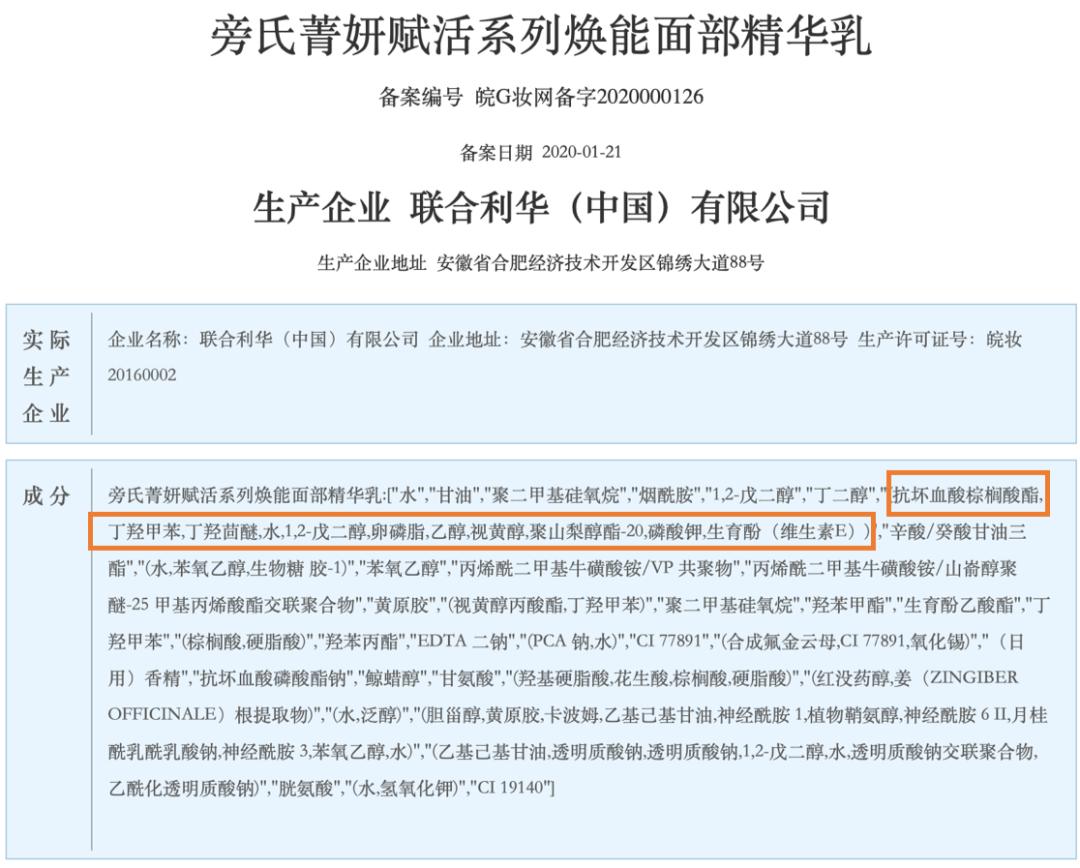 抗衰王牌*党**--最全的维A产品深扒