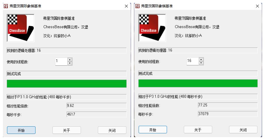 联想thinkcentreneop780,联想thinkcentrem930t评测