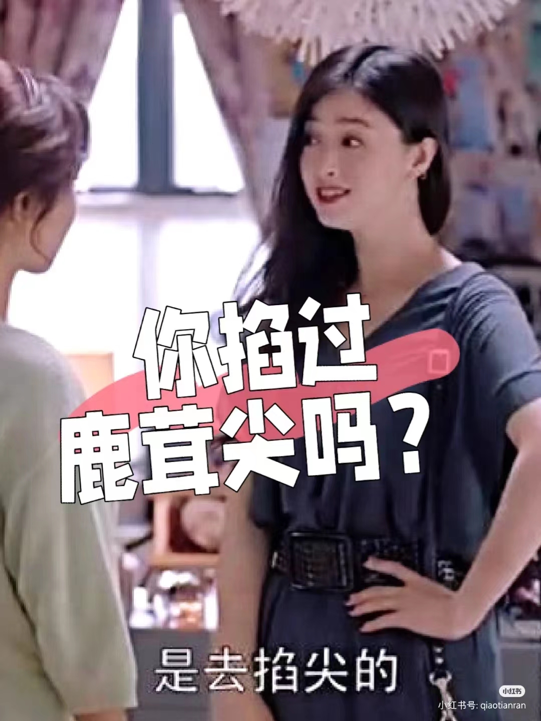 不同鹿茸的功效一样吗图片,鹿茸的形状影响鹿茸的功效么