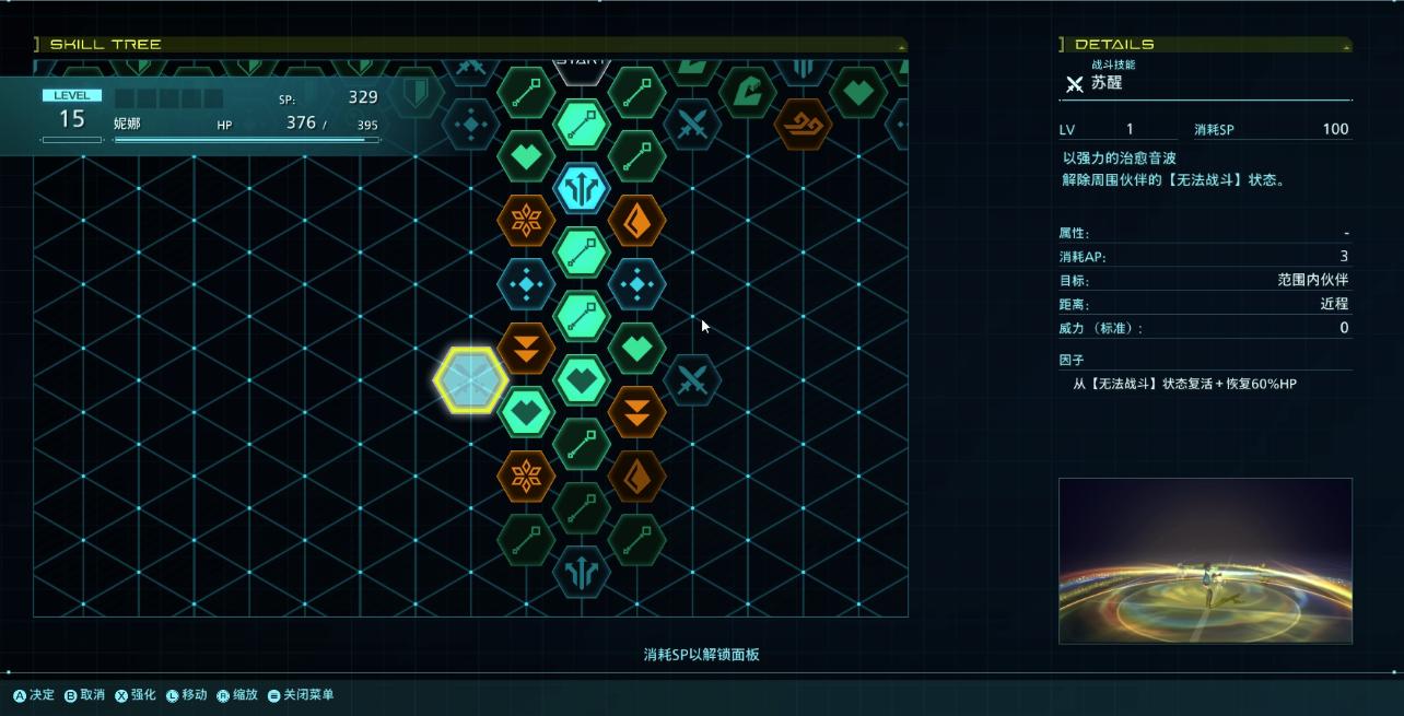 星之海洋6发布时间,星之海洋6