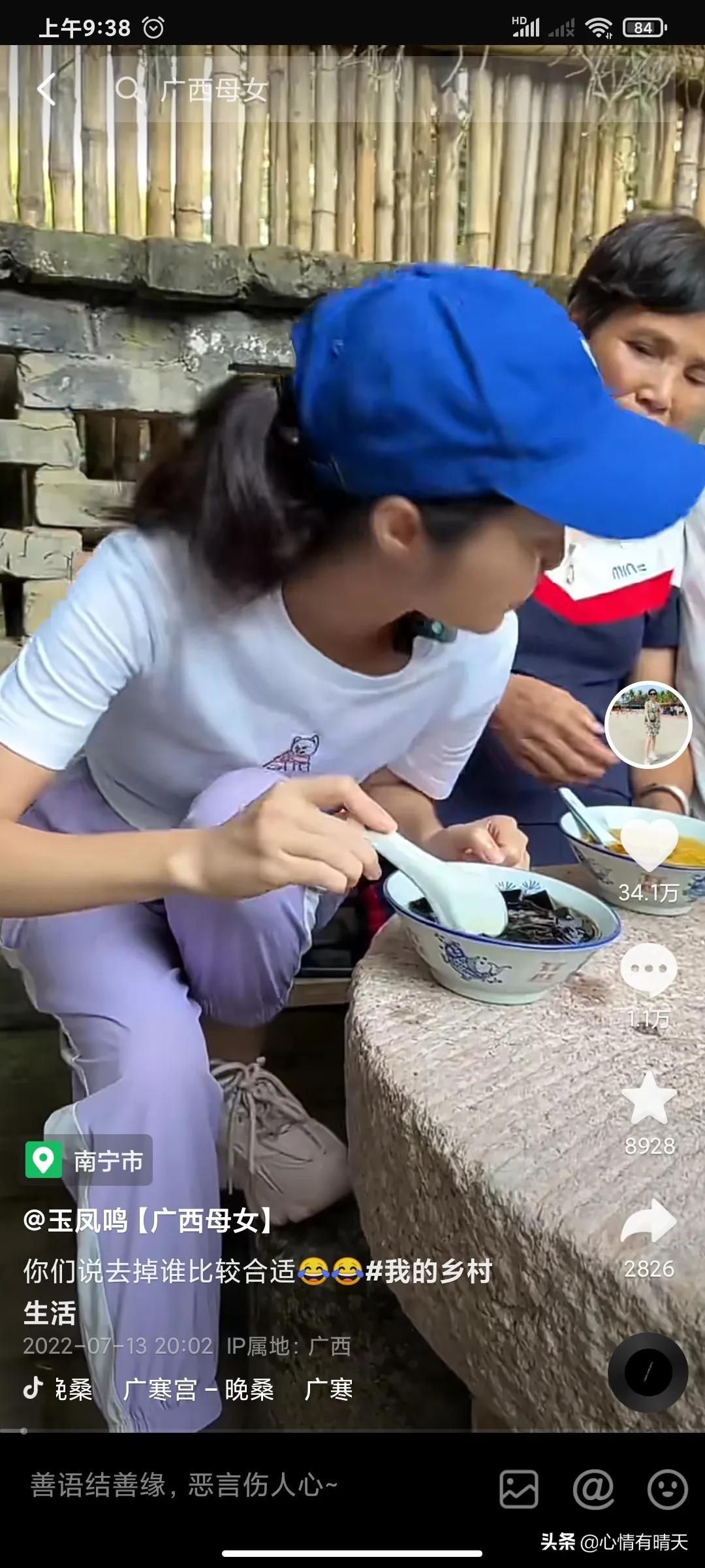 母女靠高情商拌嘴吸粉600万,农村母女高情商拌嘴吸粉600万