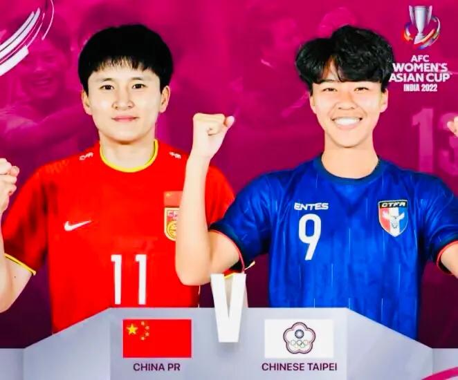 女足亚洲杯决赛王霜停晃转攻,中国女足首战王霜进球动图