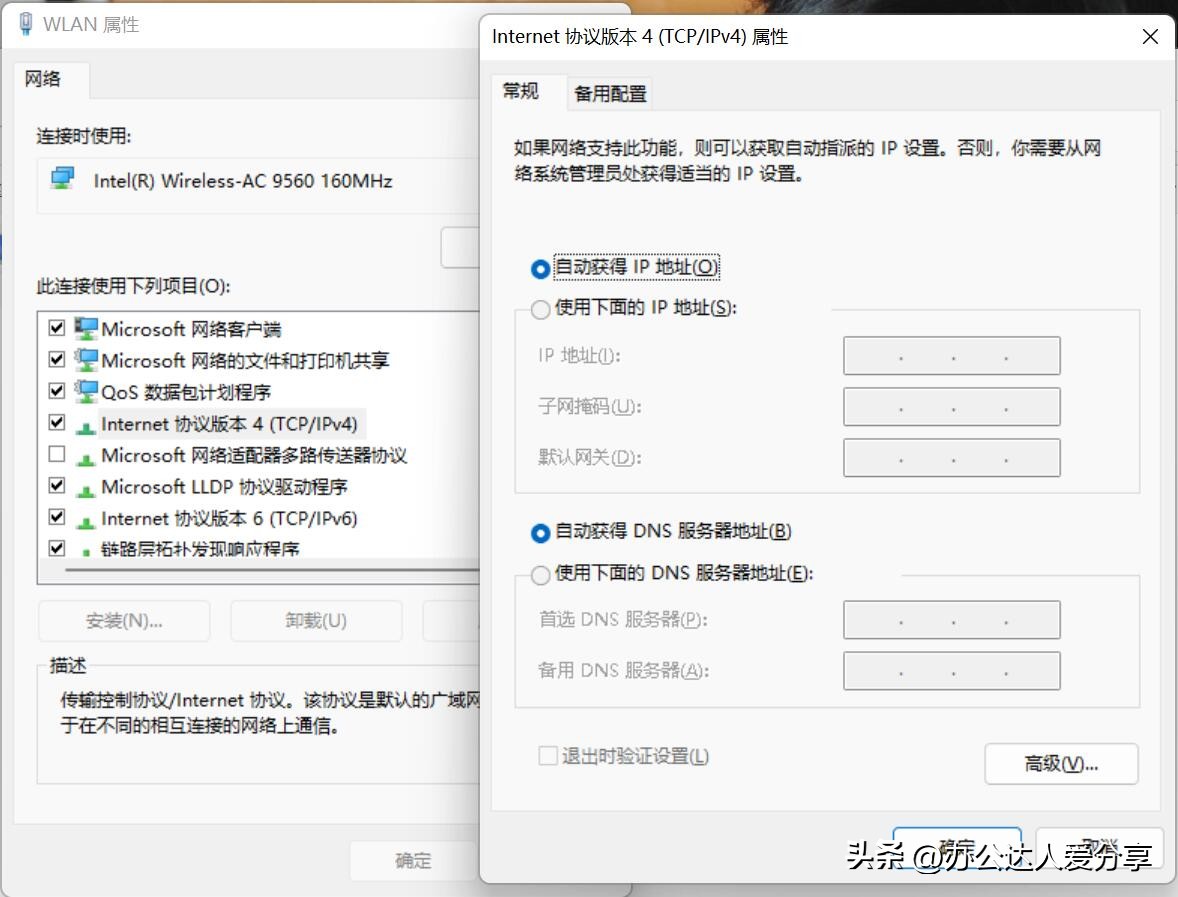 手机快速连接wifi小技巧,老电脑连接wifi技巧