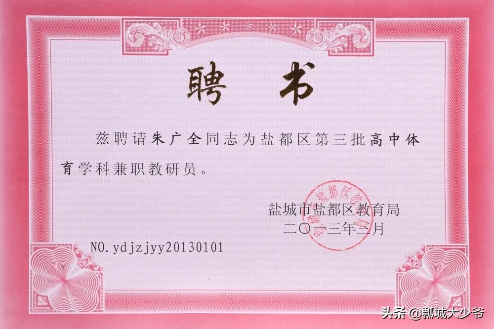 体育教师艺体教研活动,体育教师基本功集体特色展示