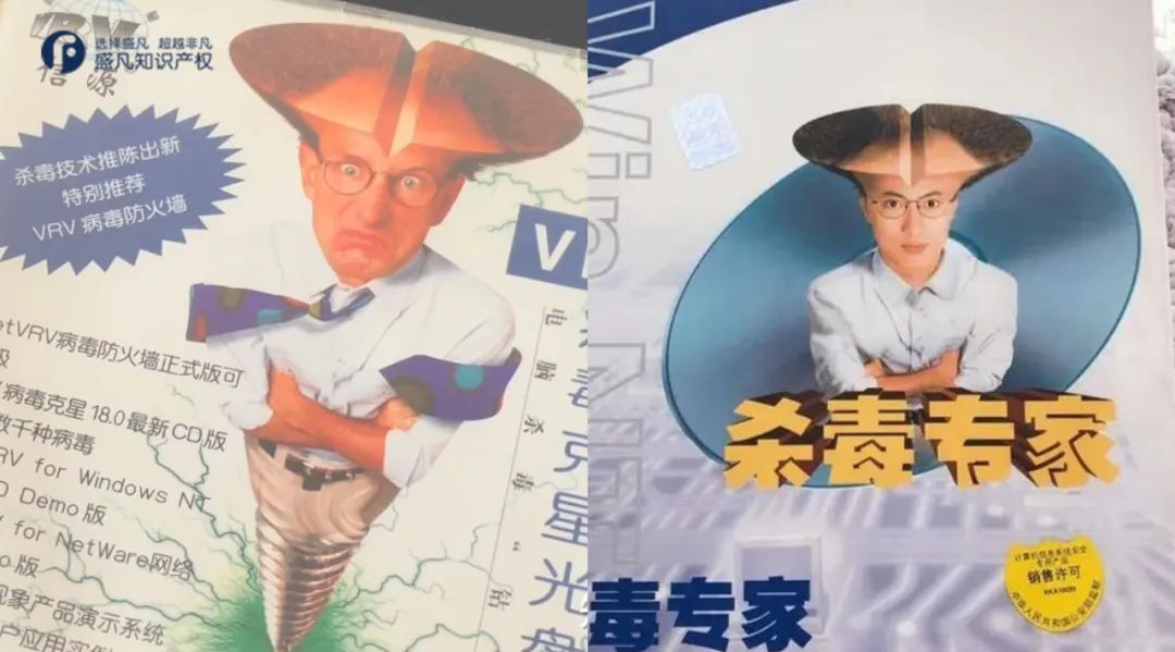 商标设计很难看,吐槽商标