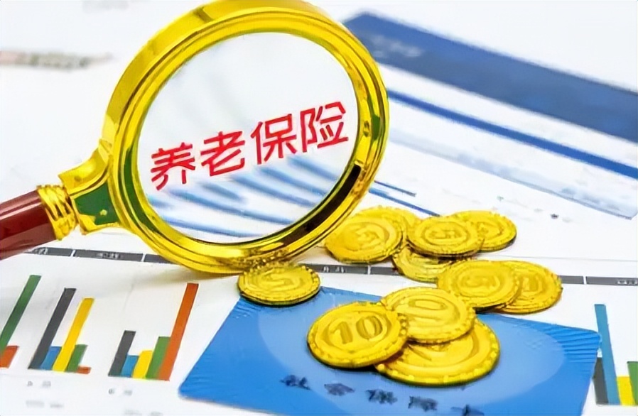 养老保险断缴几年影响养老金吗,养老保险断交滞纳金计算公式