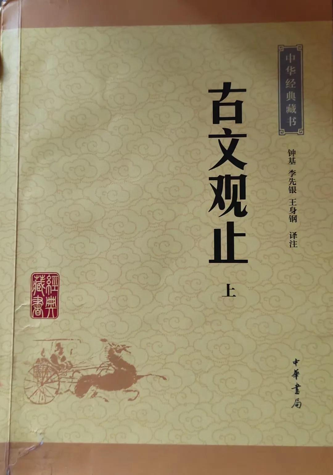郑伯克段于鄢的克字意思,郑伯克段于鄢注音及解释