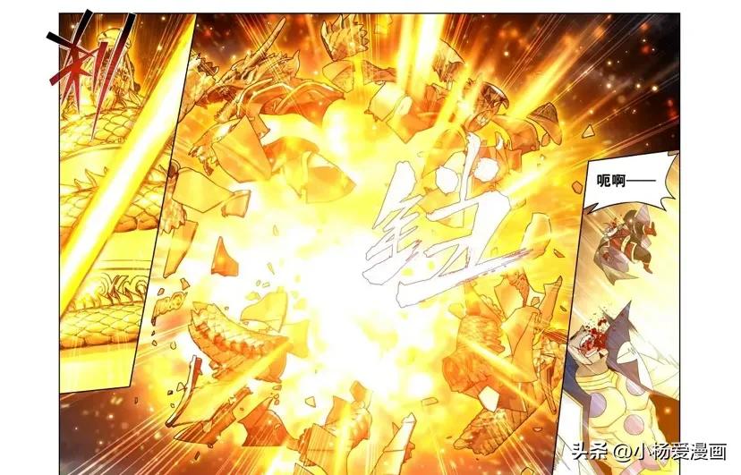 斗破苍穹漫画更新到第859话了,斗破苍穹第三季动态漫画青鳞