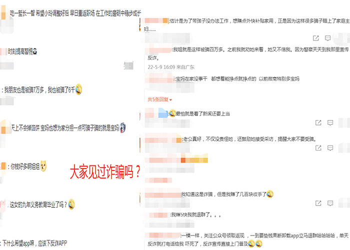 宝妈在家做兼职被诈骗,网上兼职被骗了十万还能找回来吗