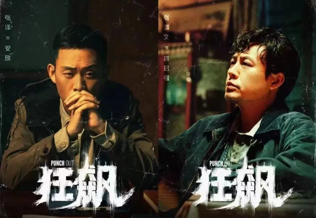 法眼观影第四期视频,法眼在线观看完整版