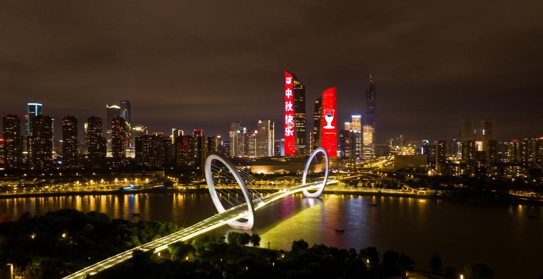 茅台酱香系列酒上演双节,茅台新品珍品发布会