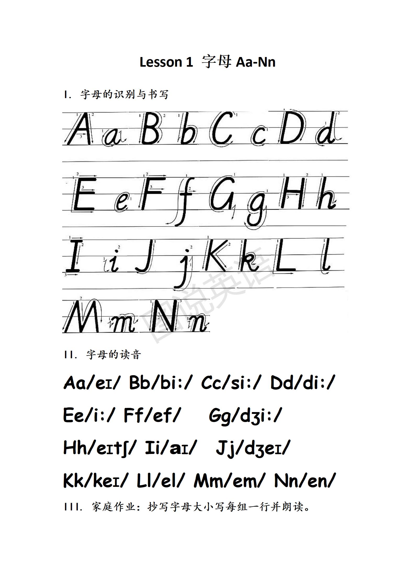 英语音标48个背诵口诀最标准的,英语音标学习全套练习