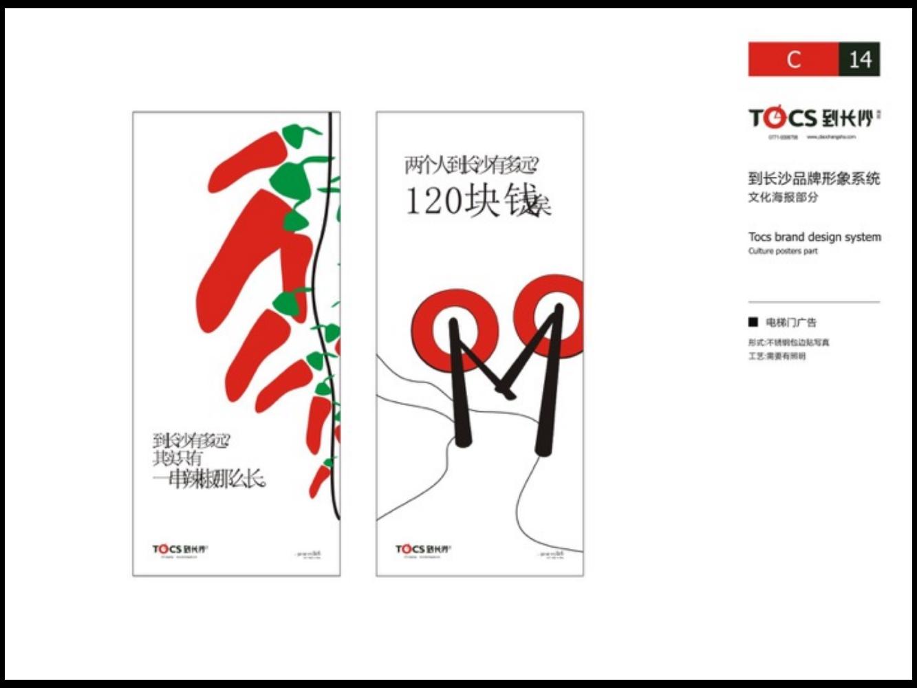 奥美广告金牌文案,奥美文案及内容