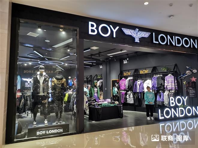 boylondon女装旗舰店是正品吗,boylondon官方旗舰店为什么关闭