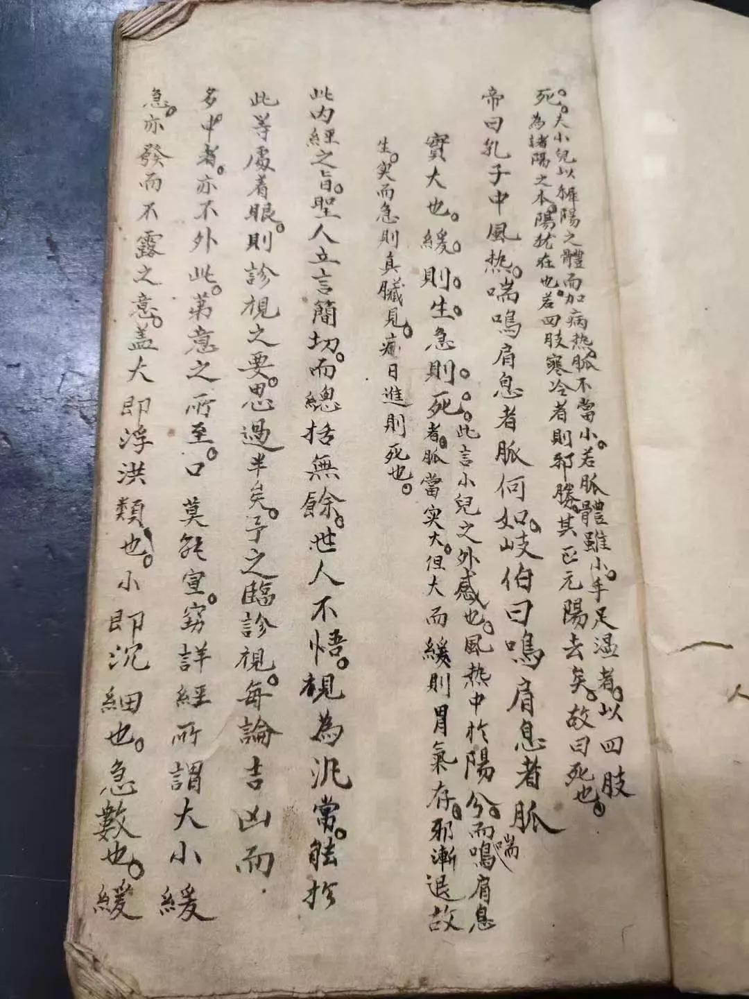 火灸疗法的书,藏医火灸疗法书