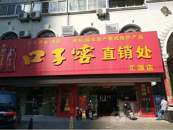 街上的烟酒超市到底靠什么赚钱,街边的烟酒店是靠什么生存