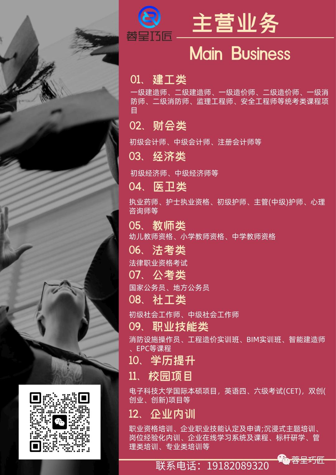 35岁就业门槛是谁提出的,35岁月薪过万工作