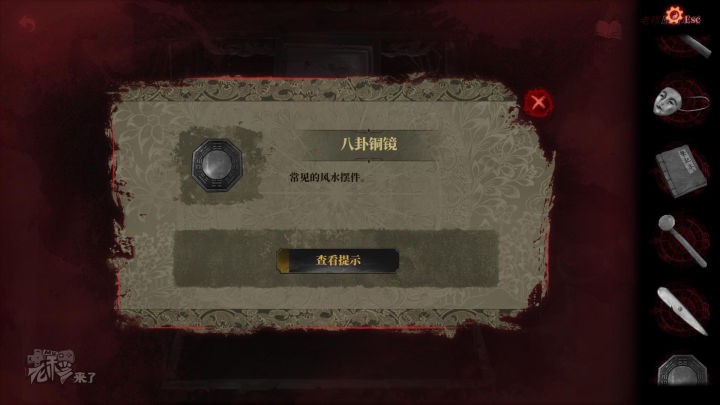 纸嫁衣2奘铃村全章图文攻略,纸嫁衣2奘铃村过关攻略