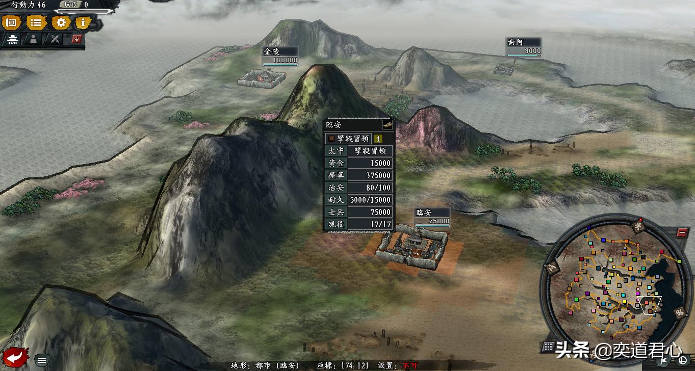 三国志皇图霸业是第几个赛季,三国志11最难破局的势力