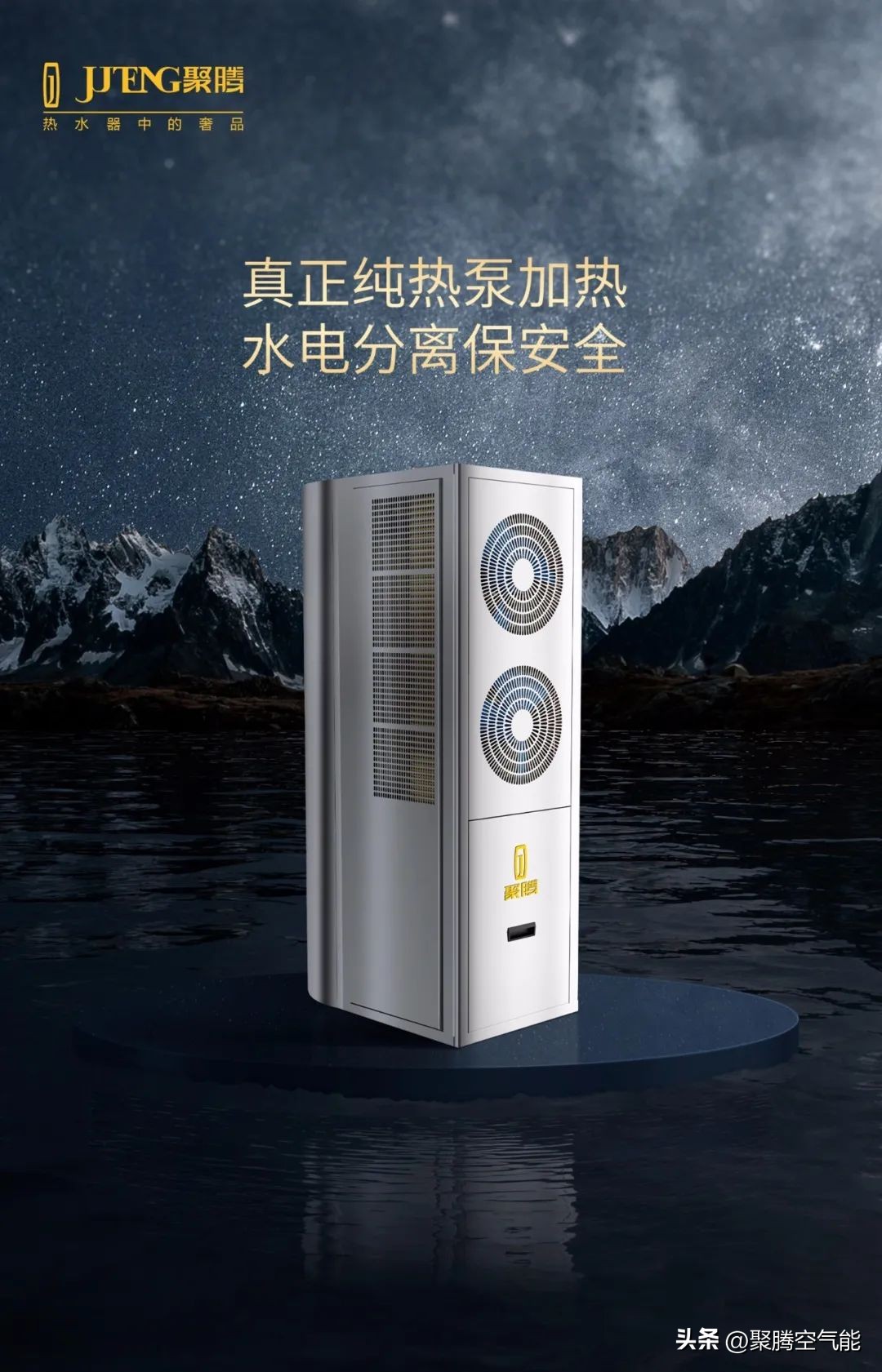 海尔空气能热水器好用吗,空气能好用还是热水器好用