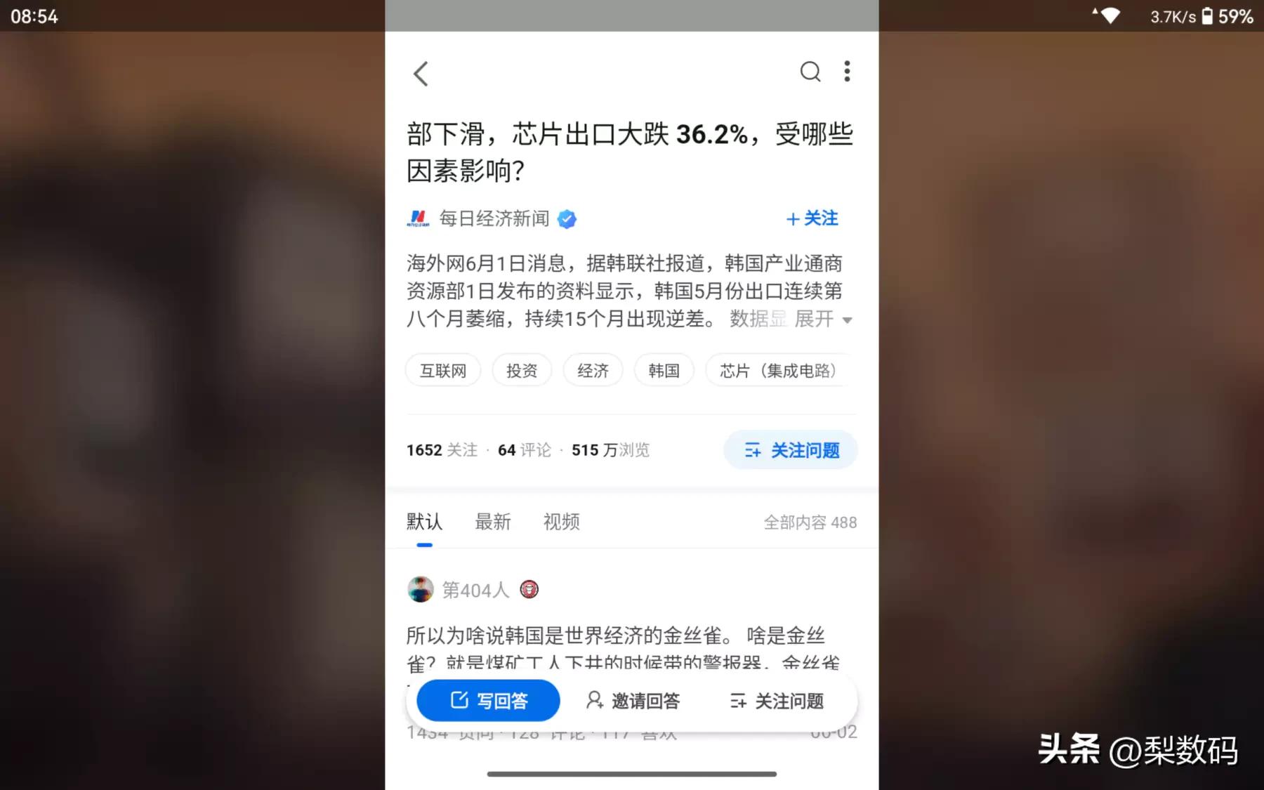 酷比魔方iplay50mini测试,酷比魔方iplay50mini对比华为m6