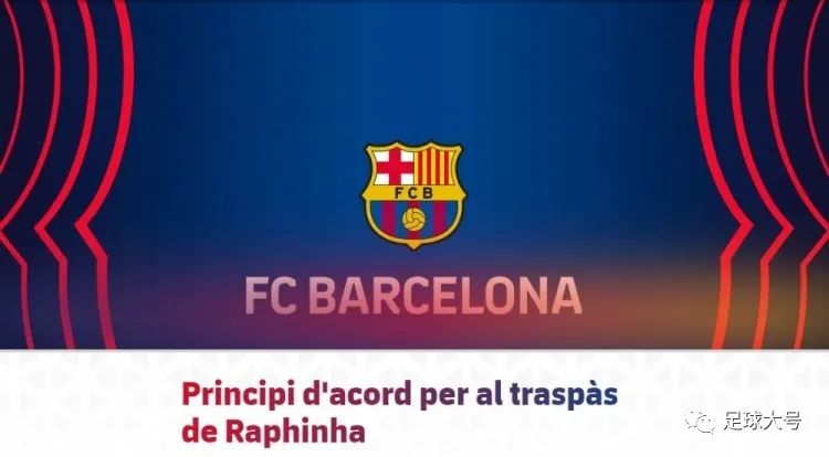 巴萨起诉德容,巴萨签约德容转会