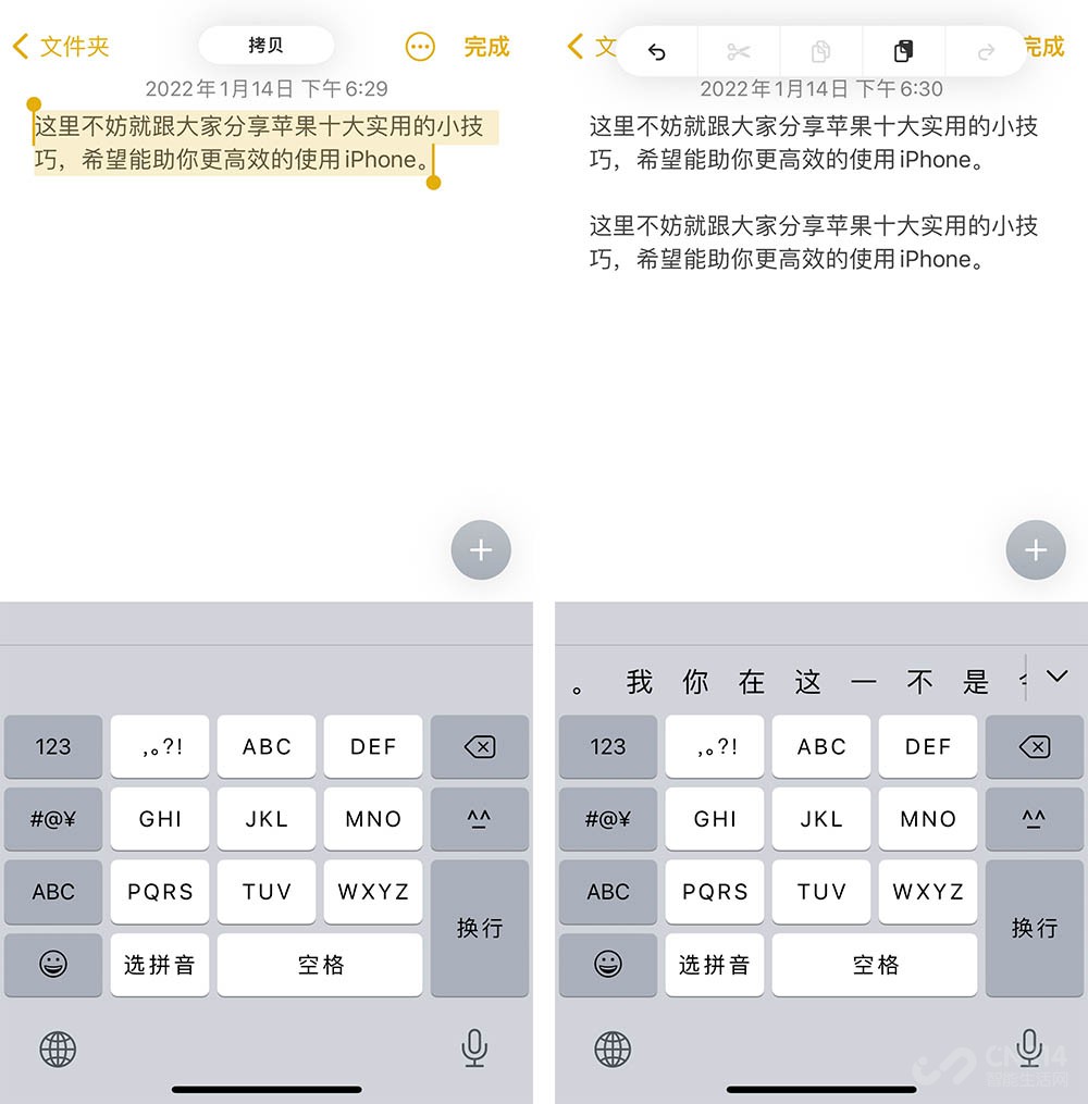 iphone隐藏app技巧,iphone截图隐藏小技巧