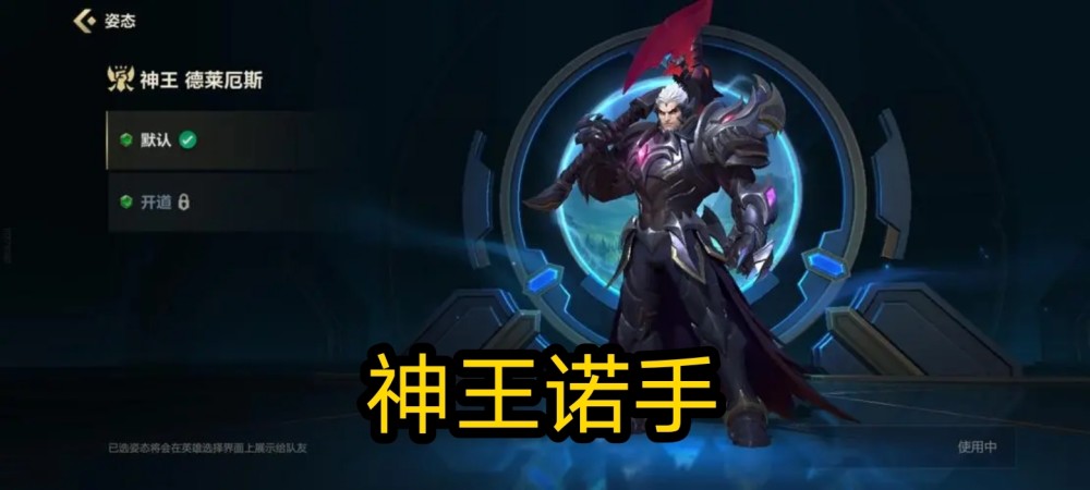 lol皮肤半价有没有冠军皮肤,lol皮肤半价名单