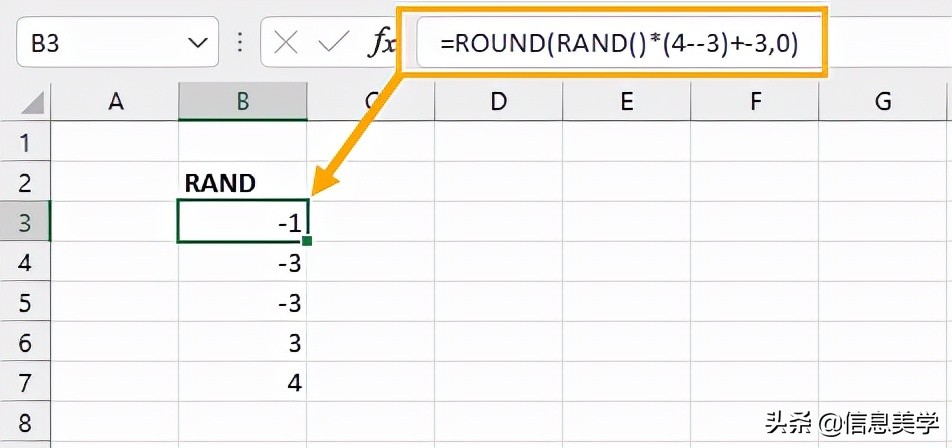 教你在Excel中生成随机数的5种方法