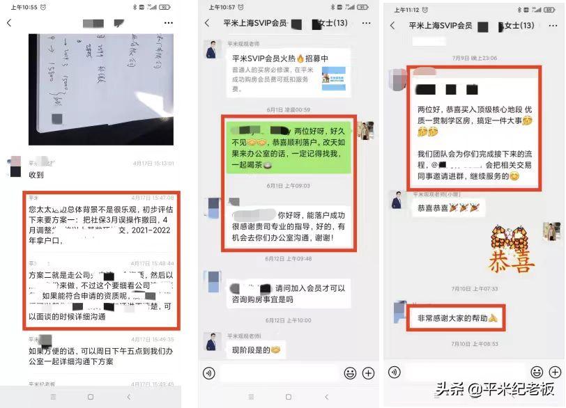 没有本地户口在上海读什么学校,上海户口怎么读好学校