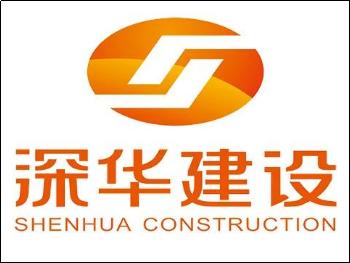 深华建设深圳股份有限公司排名,深华建设深圳股份有限公司靠谱吗