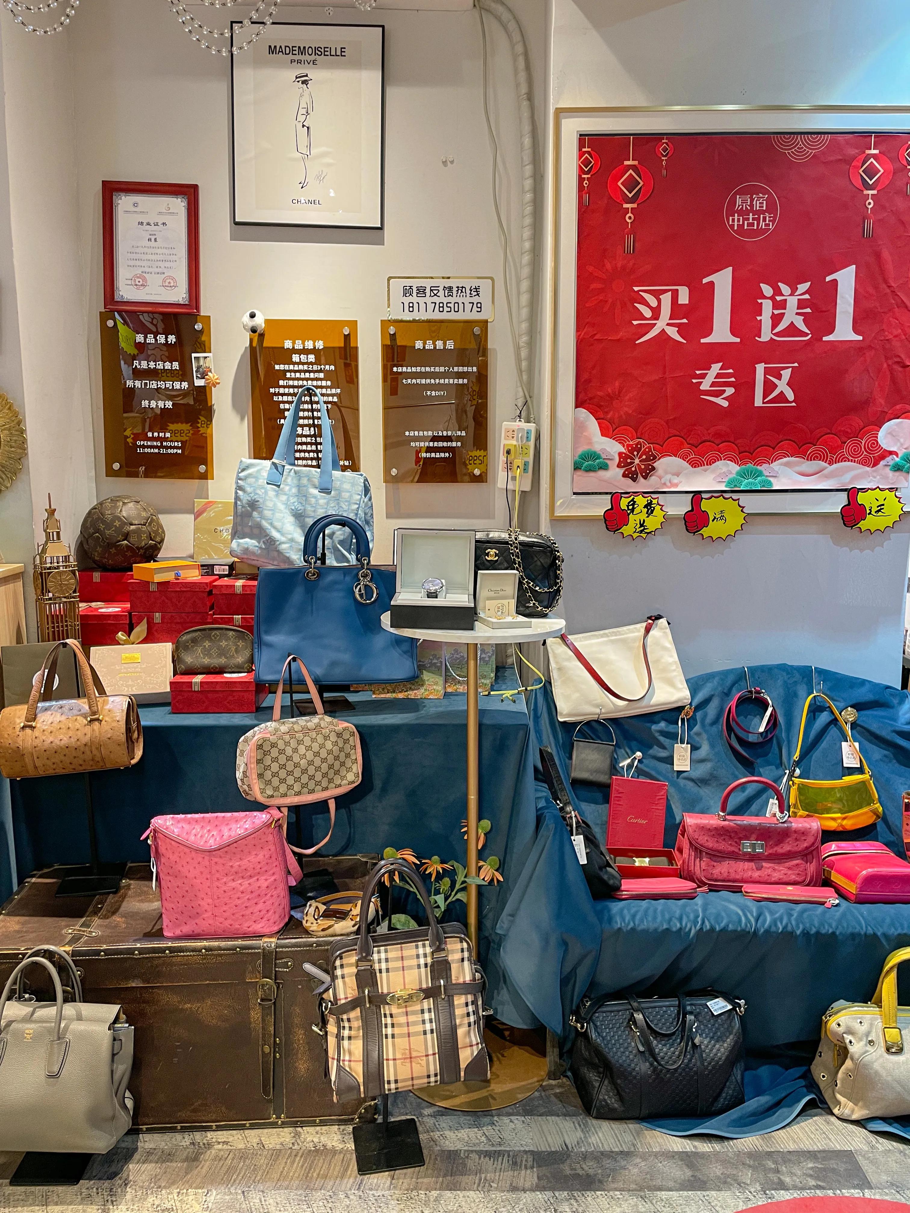 贫民窟女孩要买lv吗,贫民窟女孩买lv