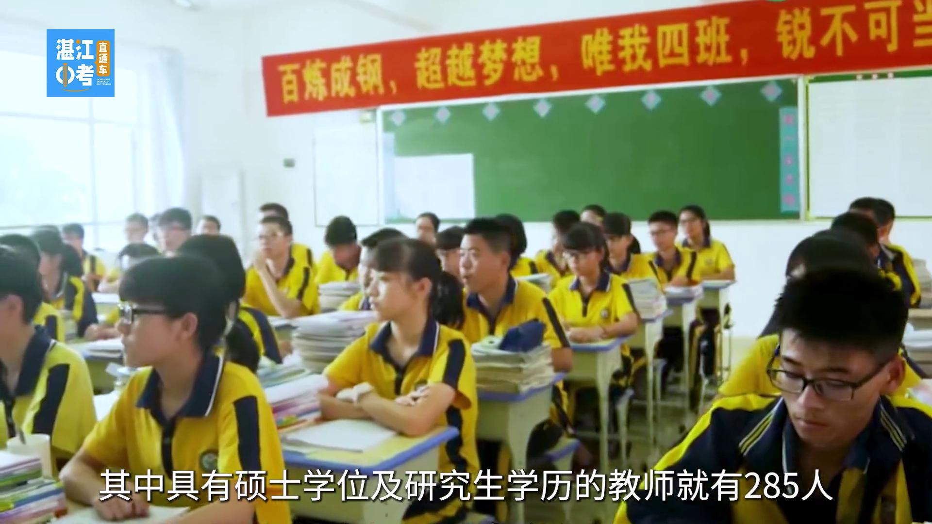 年年都能输送清北人才，广东版的衡水——廉江市实验学校第7集