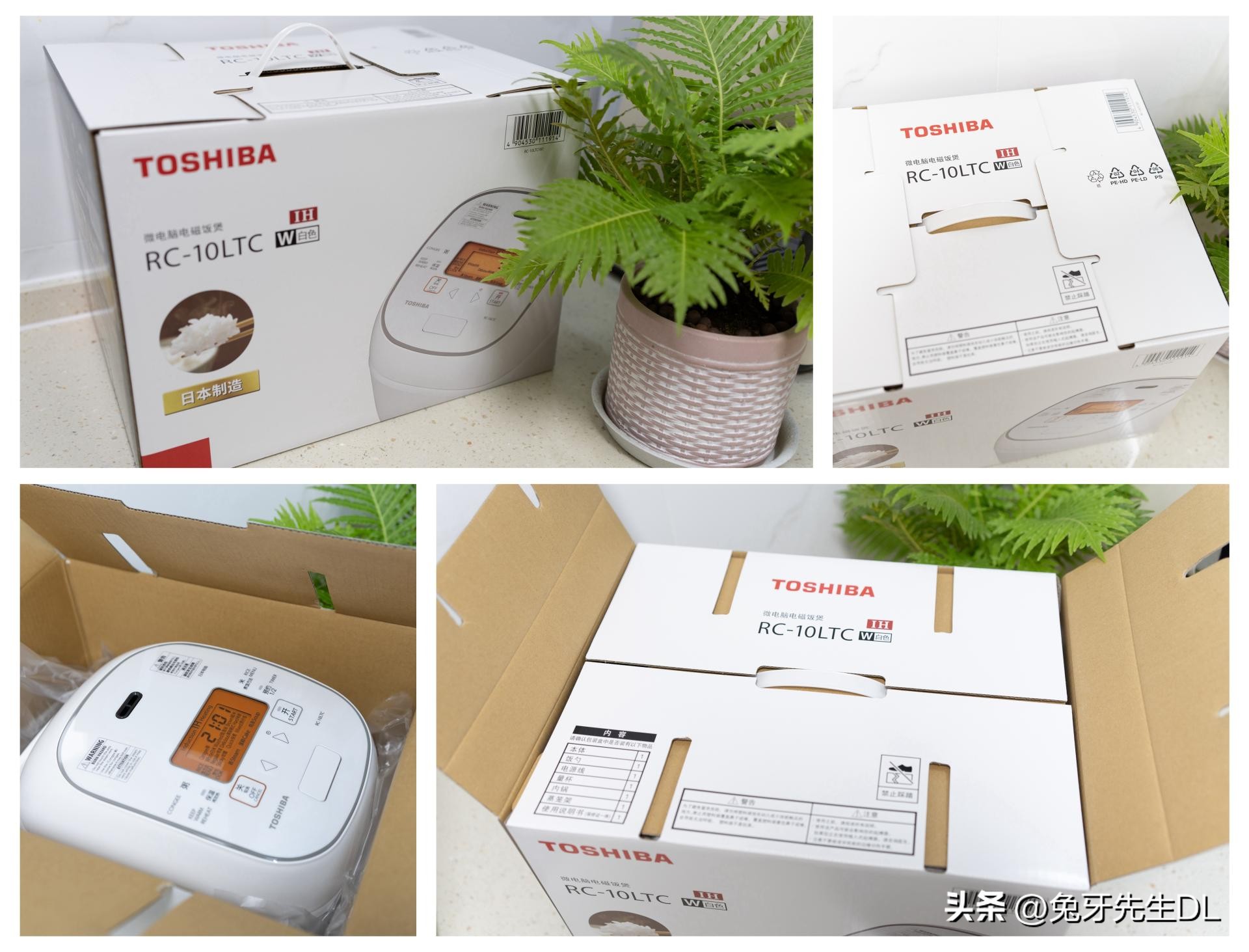 东芝电饭煲rc-10,东芝RC-10LTC电饭煲