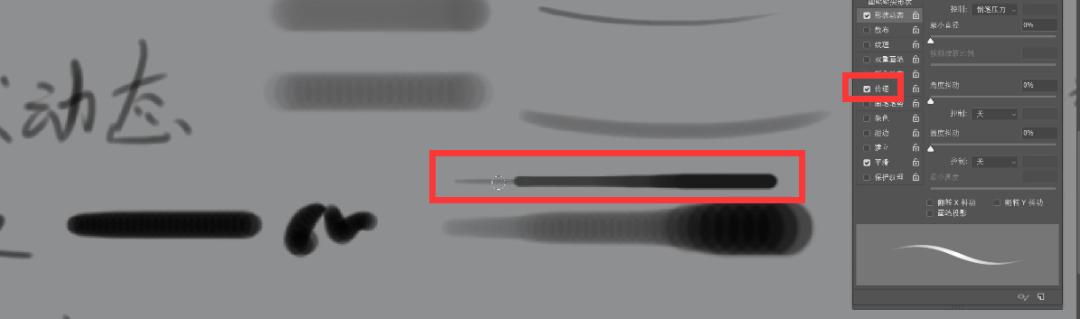 怎么把ps已有的笔刷重新分组,ps2019如何快速更改笔刷