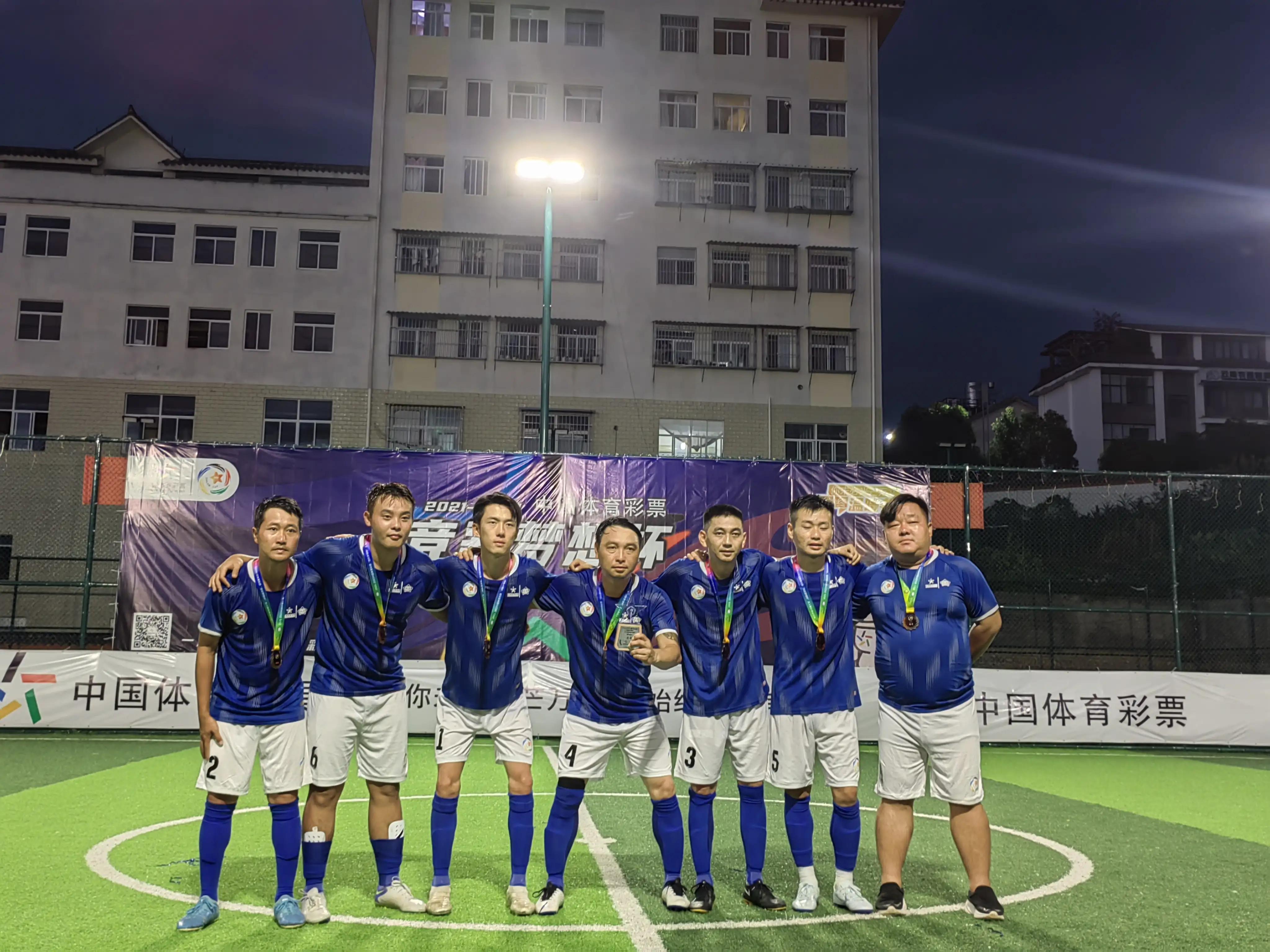 竞彩梦想杯昆明,竞彩梦想杯大理