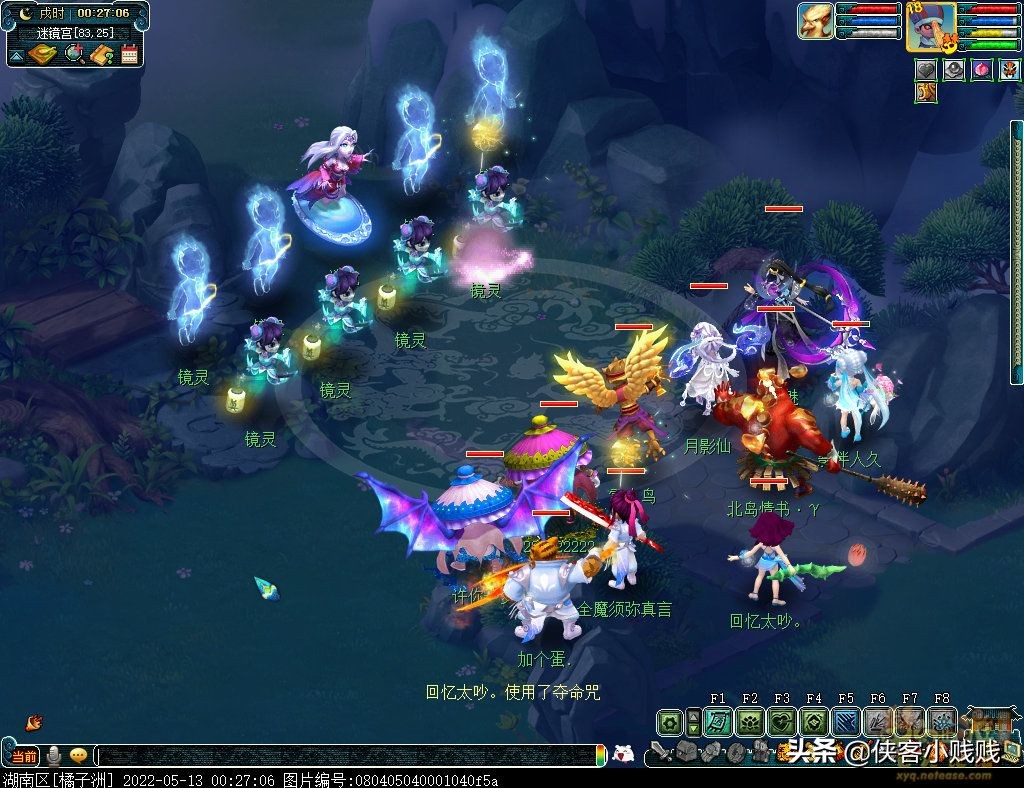 2022《梦幻西游》电脑版×《葫芦兄弟》联动活动攻略